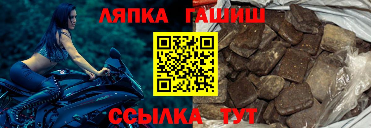 ГАШИШ индика сатива Сызрань