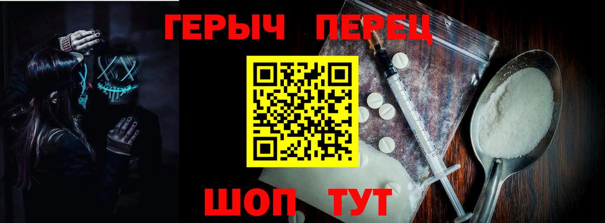 Сызрань  ГЕРОИН Афган  Вход с VPN 