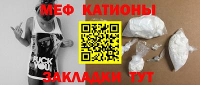 тгк Нальчик