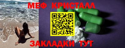 дистиллят марихуана Наро-Фоминск