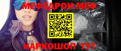 таблы Новодвинск