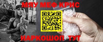 таблы Новодвинск