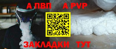 меф VHQ Новозыбков