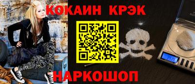 гашик Новокубанск