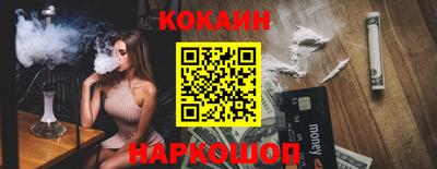 таблы Новодвинск