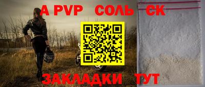 гашик Новокубанск