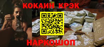 дистиллят марихуана Наро-Фоминск