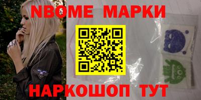 меф VHQ Новозыбков