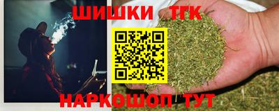 меф VHQ Новозыбков