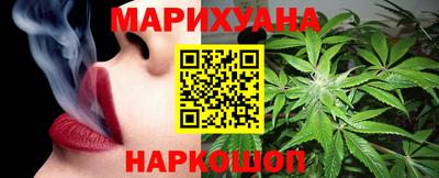 дистиллят марихуана Наро-Фоминск