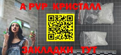 меф VHQ Новозыбков