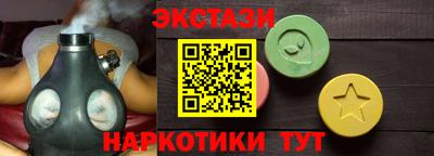 тгк Нальчик