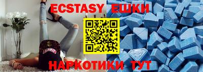 таблы Новодвинск