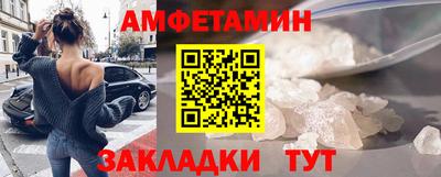 таблы Новодвинск