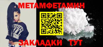 гашик Новокубанск