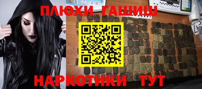 меф VHQ Новозыбков