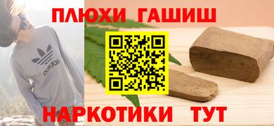 меф VHQ Новозыбков