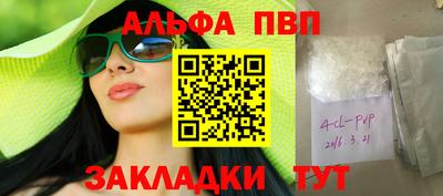 таблы Новодвинск