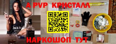 меф VHQ Новозыбков