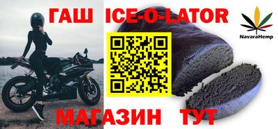 таблы Новодвинск