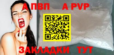таблы Новодвинск