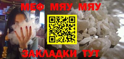 тгк Нальчик