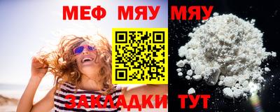 гашик Новокубанск