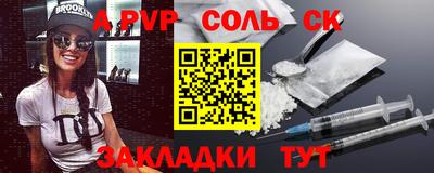 меф VHQ Новозыбков