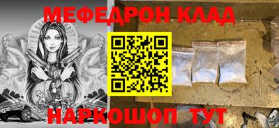 гашик Новокубанск