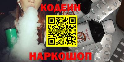 гашик Новокубанск