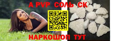 тгк Нальчик