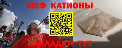 таблы Новодвинск