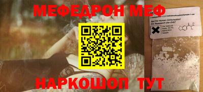 тгк Нальчик