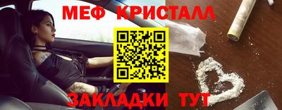 гашик Новокубанск