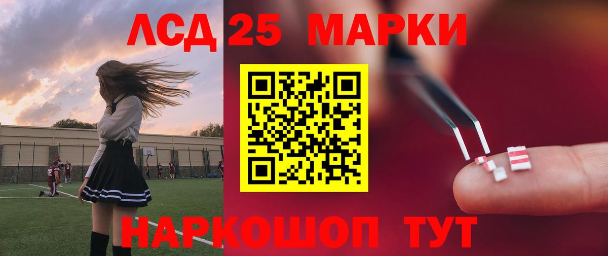 LSD-25 экстази ecstasy  LSD-25 экстази ecstasy  Сызрань  Вход с VPN 