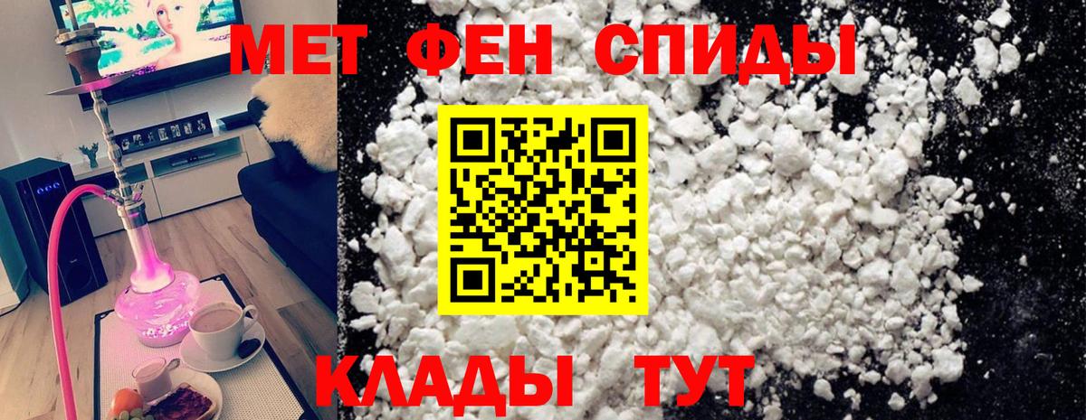 Сызрань  Метамфетамин Methamphetamine  Вход с VPN  Метамфетамин Methamphetamine 