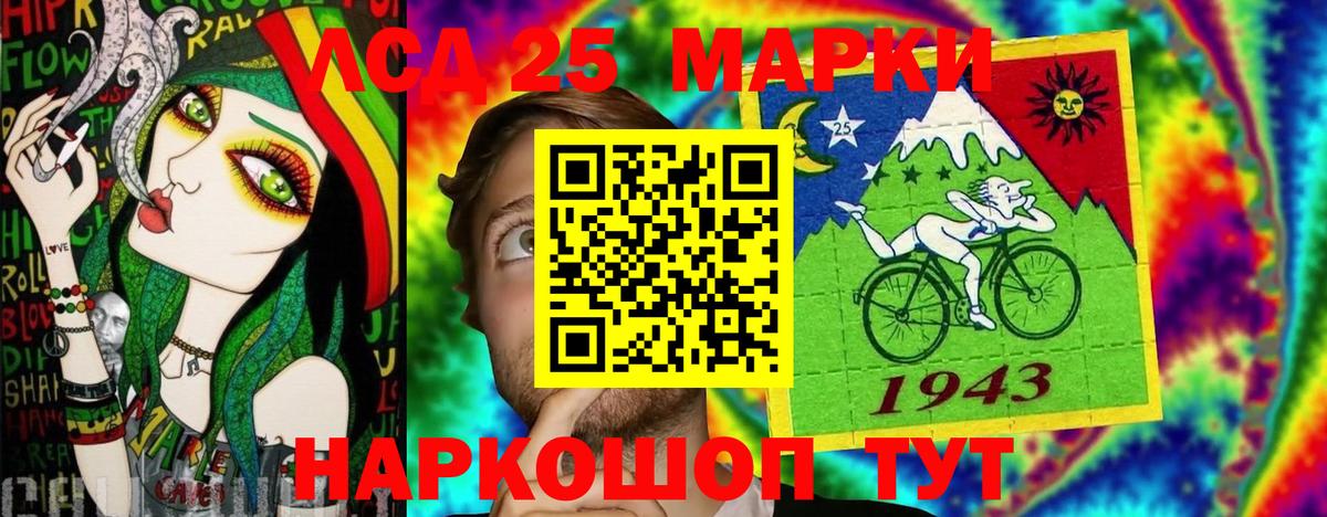Марки 25I-NBOMe 1,5мг  Марки NBOMe  Сызрань  Марки 25I-NBOMe 1,5мг  Вход с VPN 