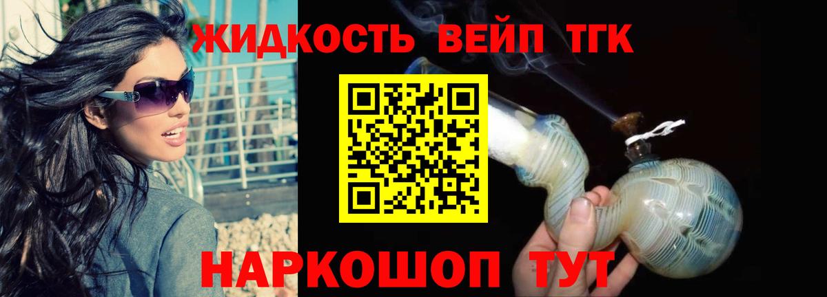 МЕФ   Сызрань  Alpha PVP СОЛЬ кристаллы  ГАШ  Вход с VPN  МАРИХУАНА 