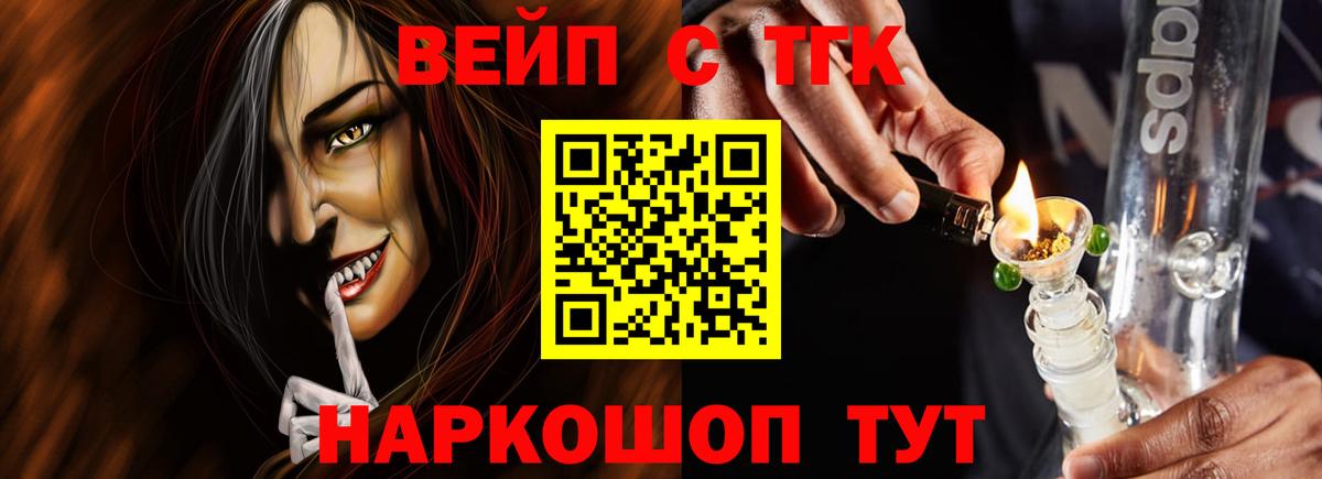 ТГК Wax  ТГК Wax  Вход с VPN  Сызрань 
