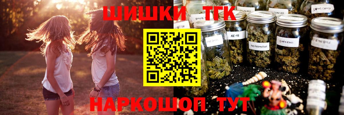 Сызрань  МАРИХУАНА конопля  Канабис план  Вход с VPN 